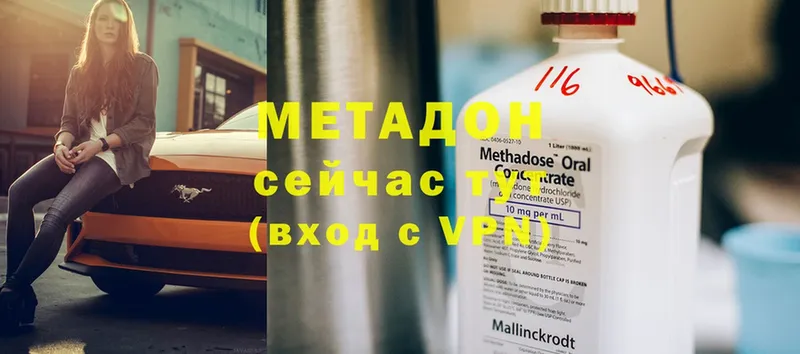 МЕТАДОН белоснежный  где продают   Меленки 